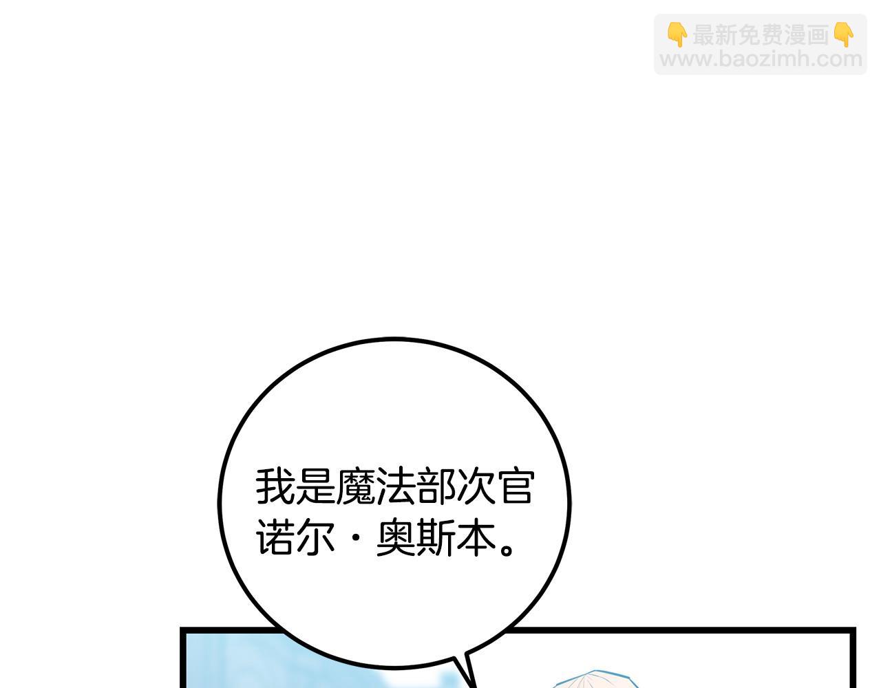 第99话 皇帝亲征92