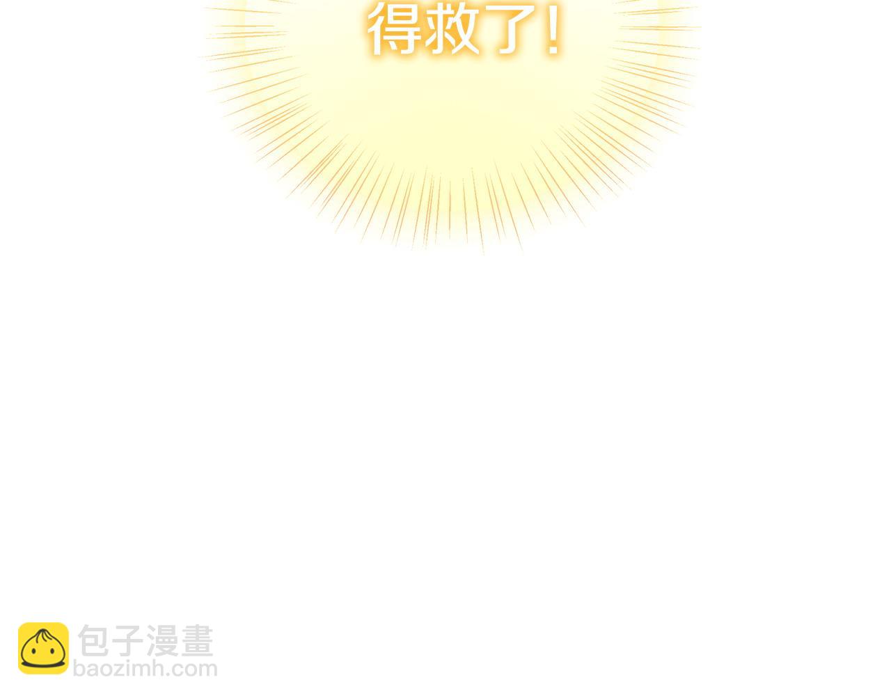 第99话 皇帝亲征95