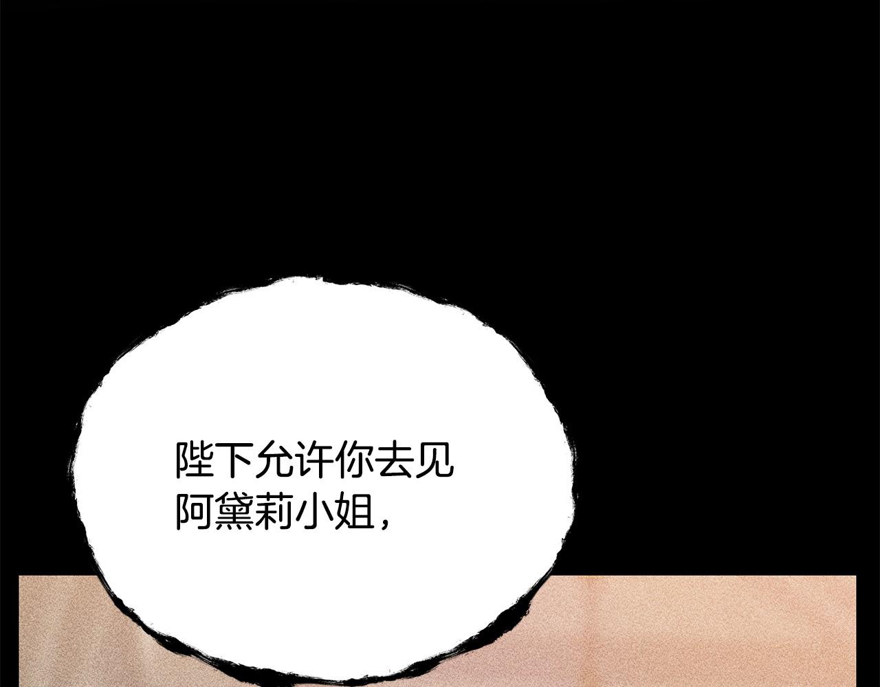第100话 想要离开10