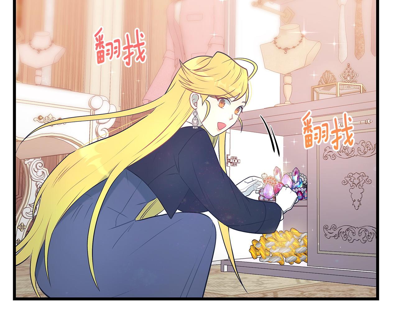 第100话 想要离开106