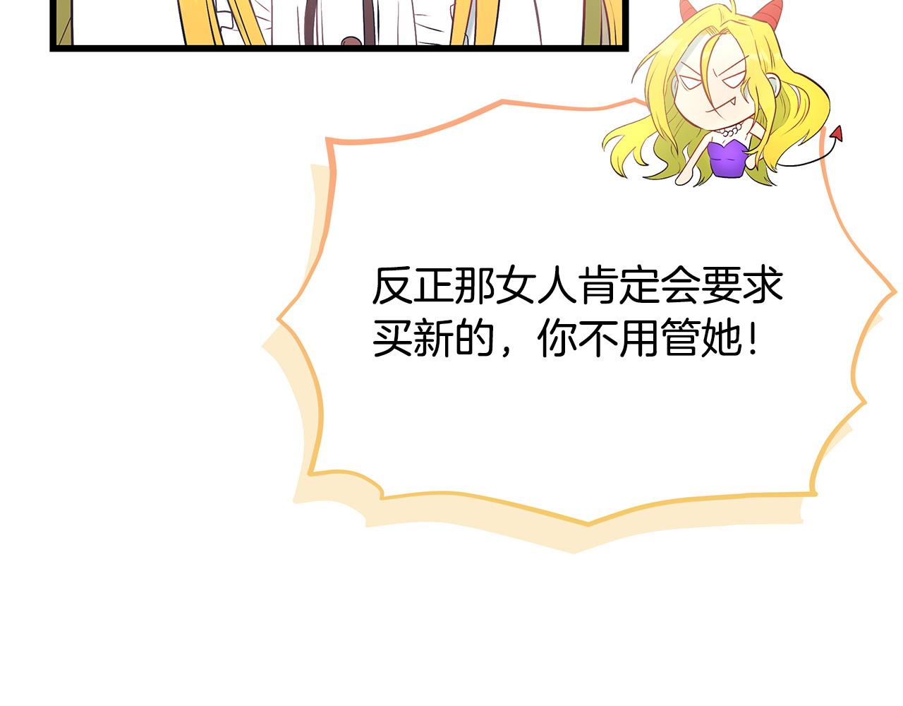 第100话 想要离开109
