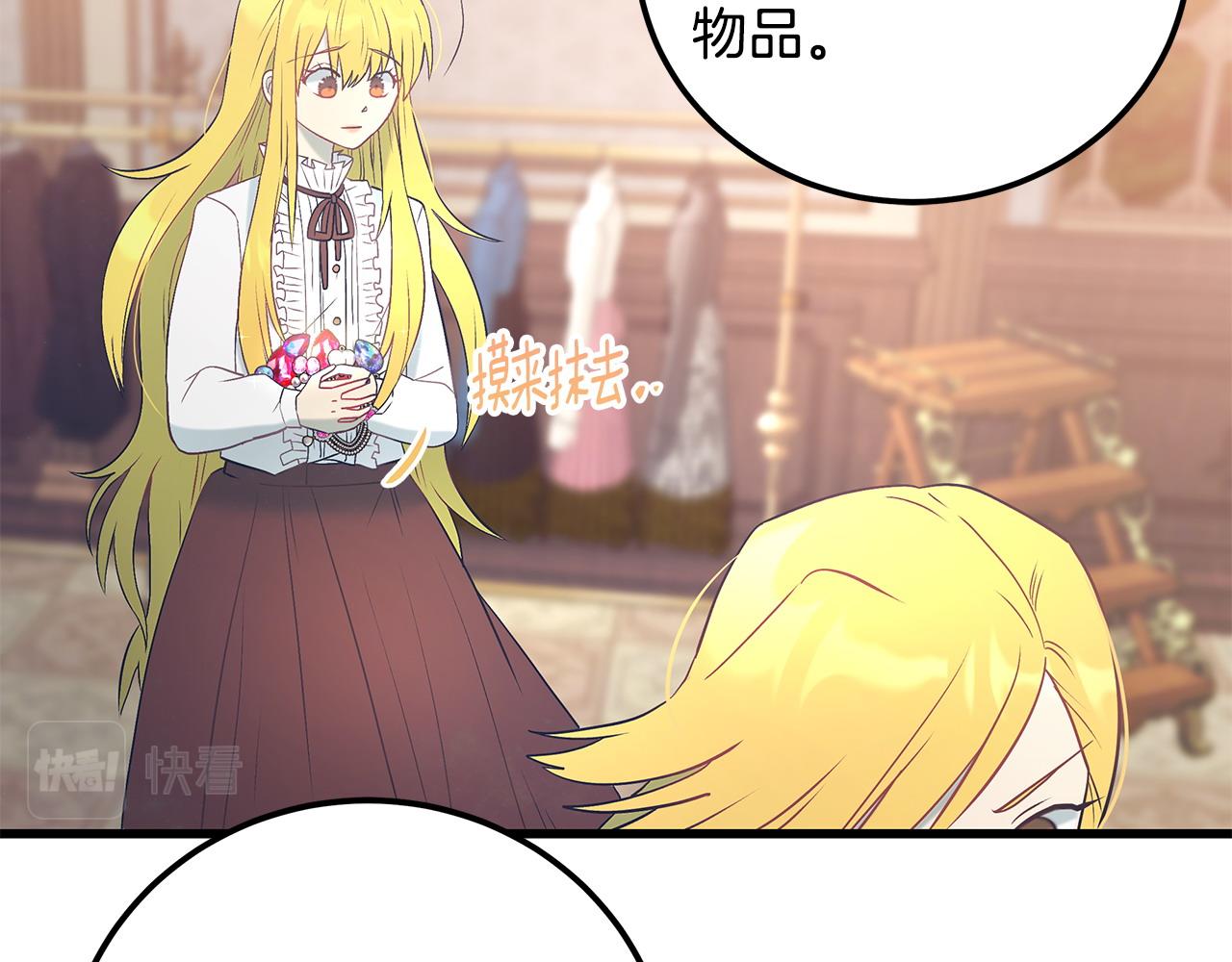 第100话 想要离开111