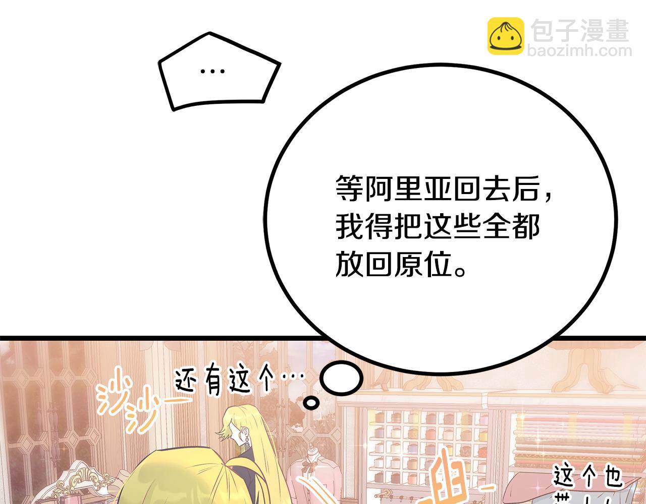 第100话 想要离开116