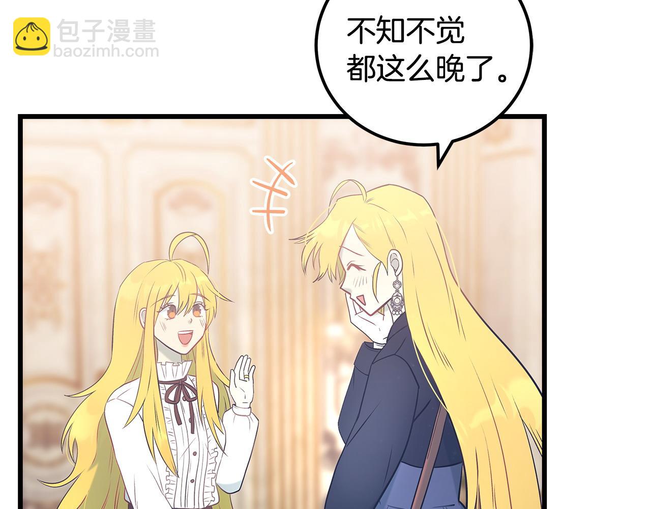 第100话 想要离开119