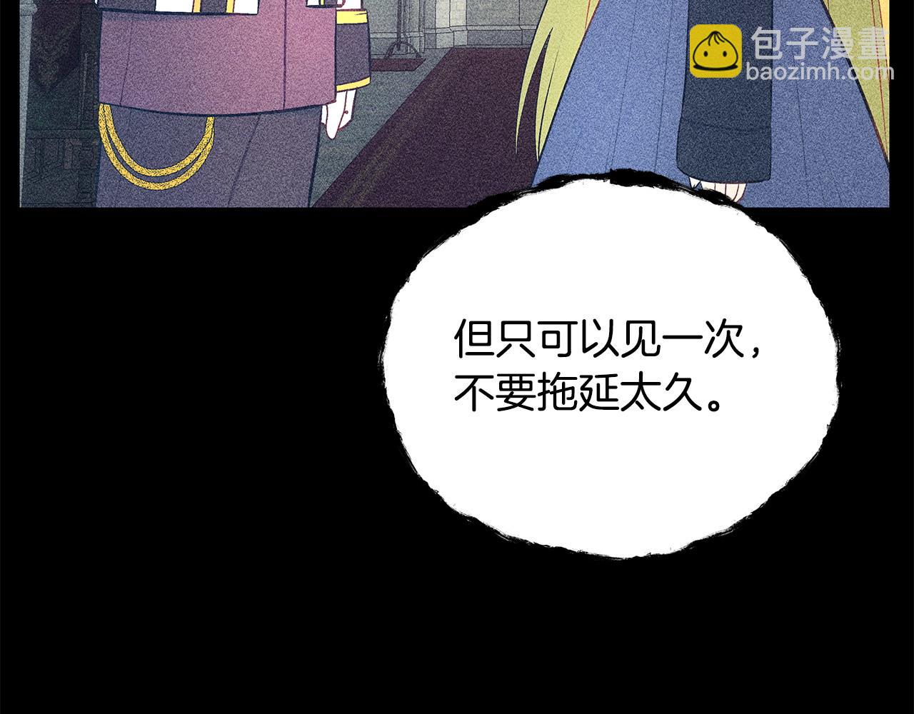 第100话 想要离开12