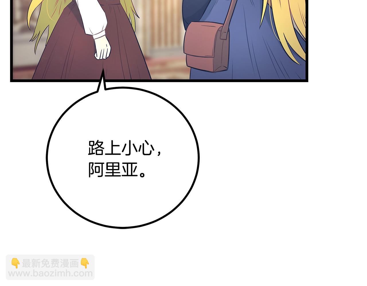 第100话 想要离开120
