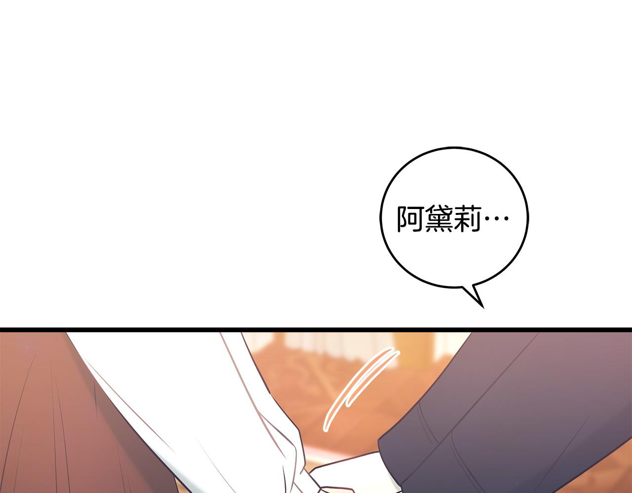 第100话 想要离开121