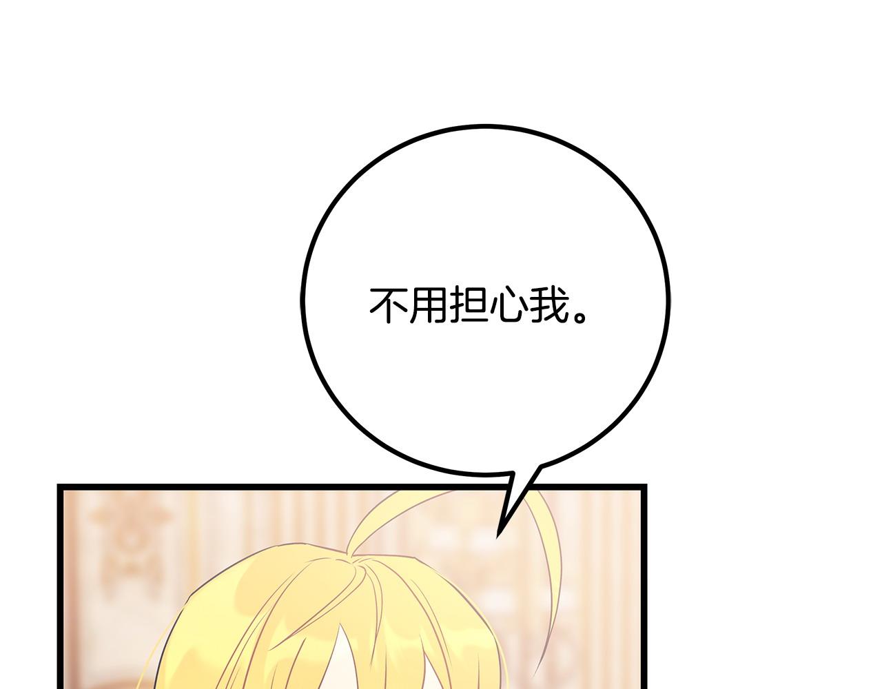 第100话 想要离开123