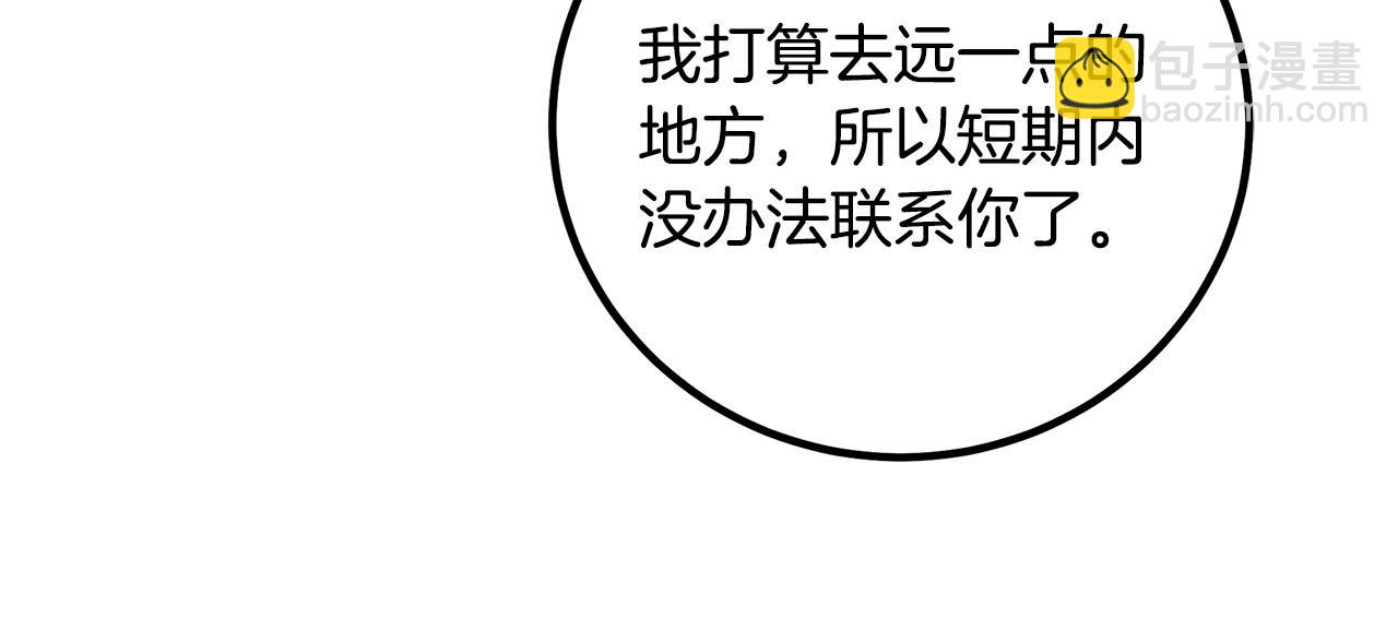 第100话 想要离开125