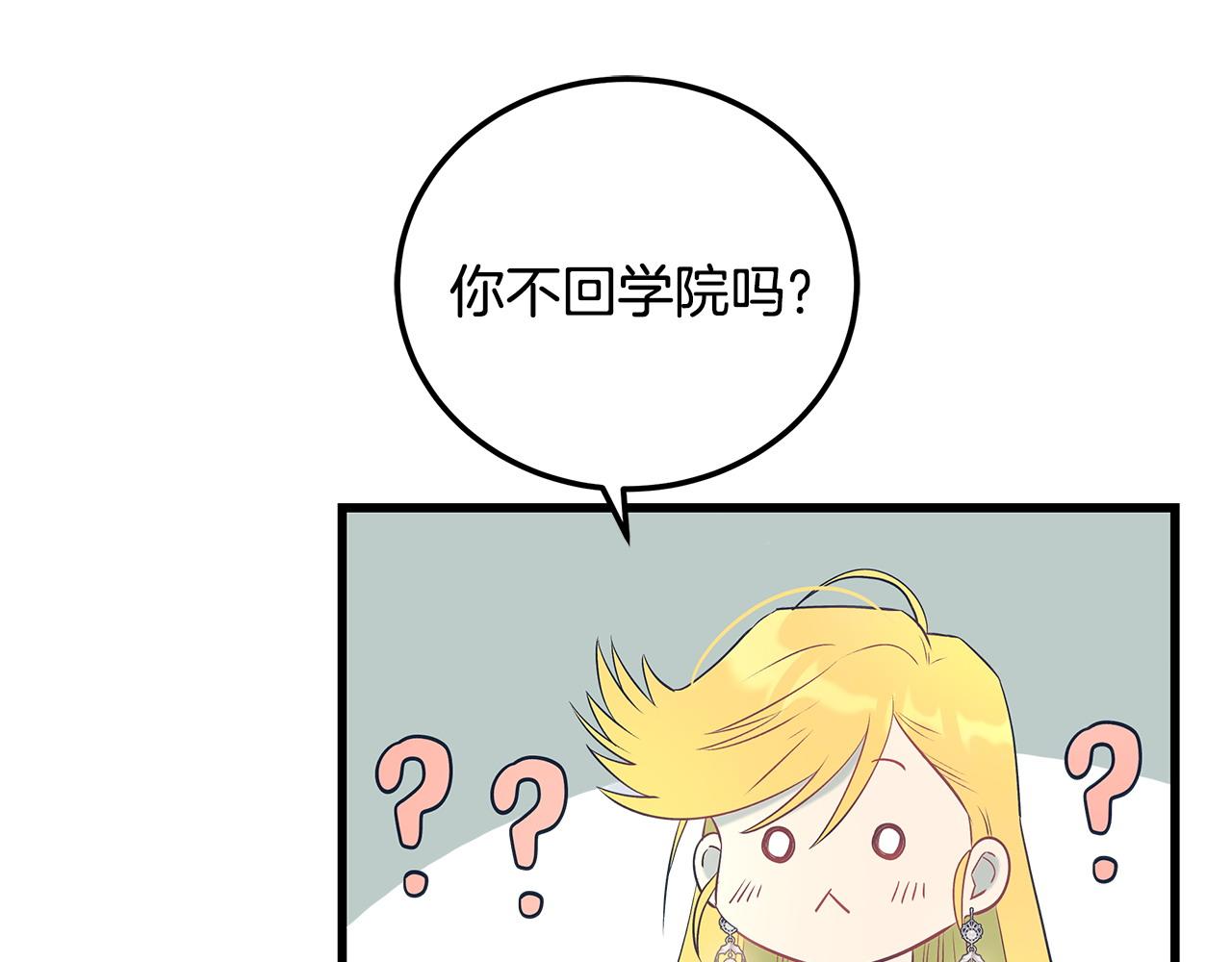 第100话 想要离开126