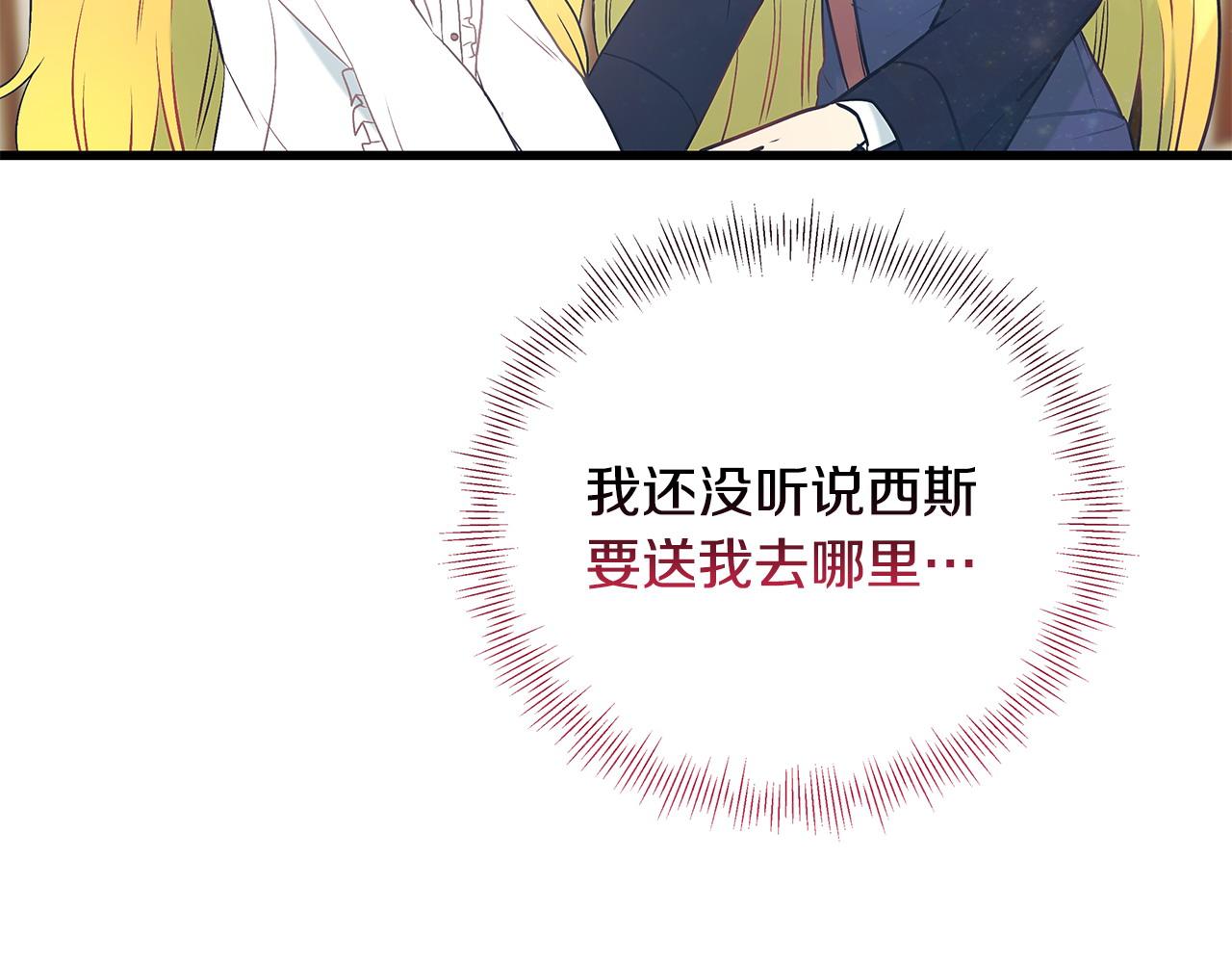 第100话 想要离开129