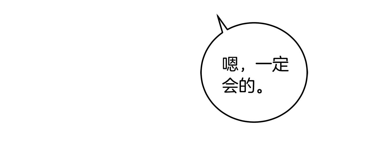 第100话 想要离开134