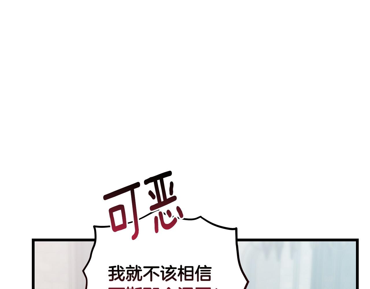 第100话 想要离开136