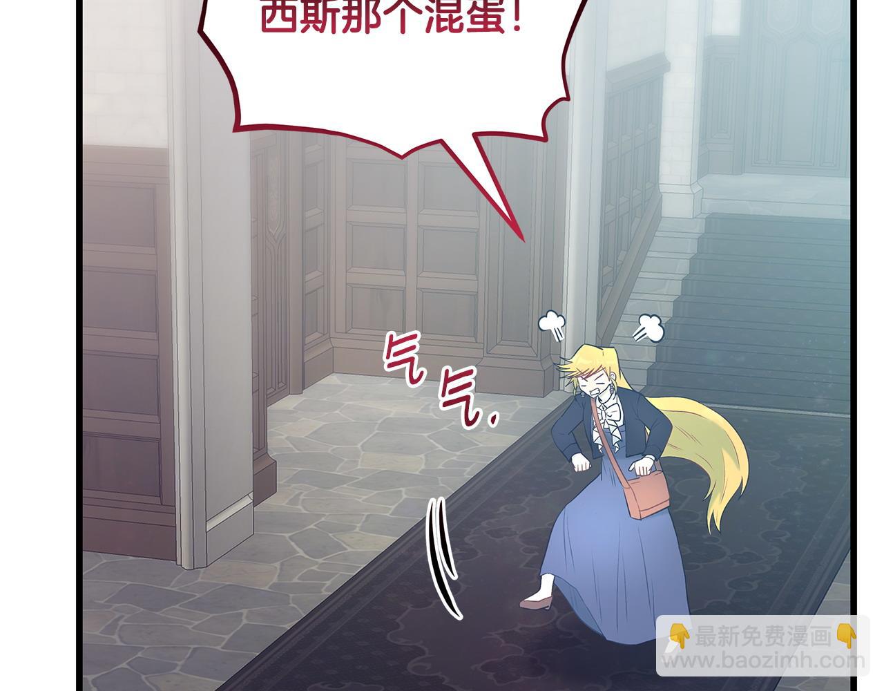 第100话 想要离开137