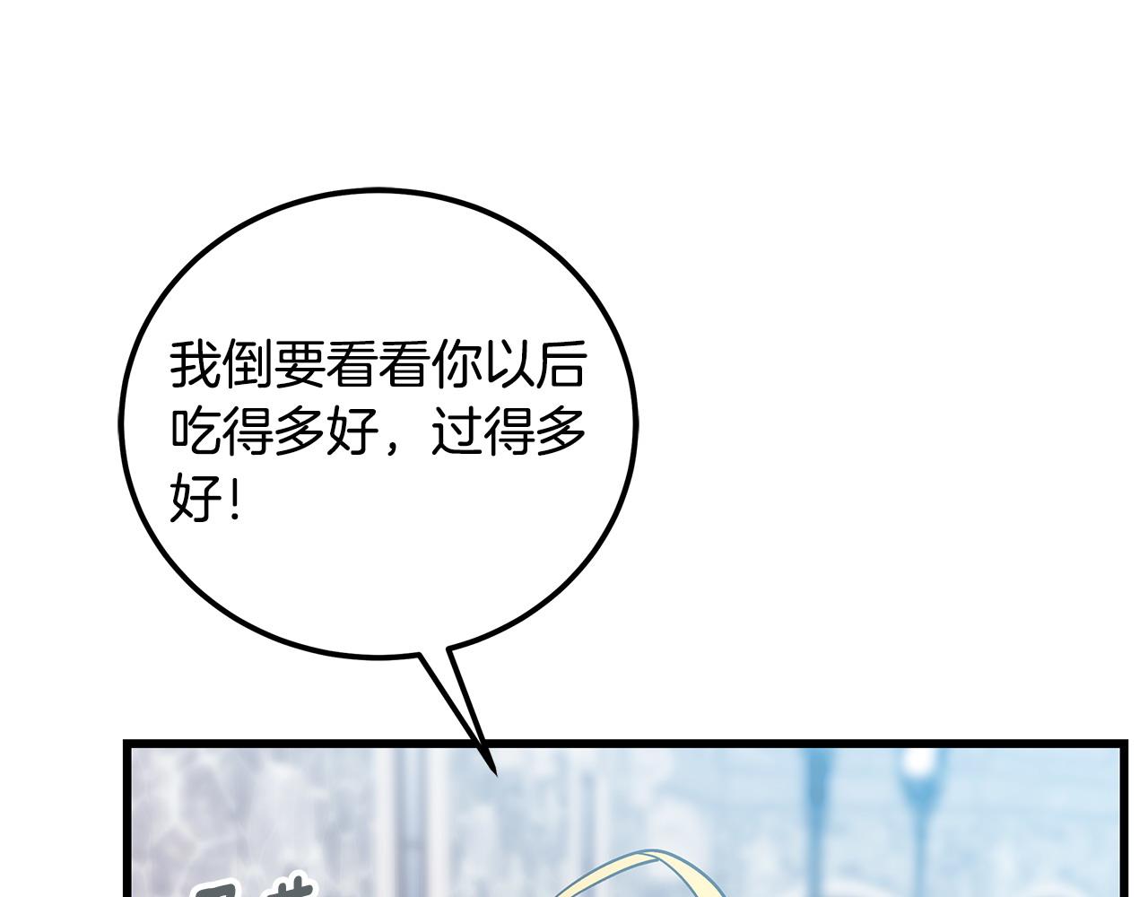 第100话 想要离开139