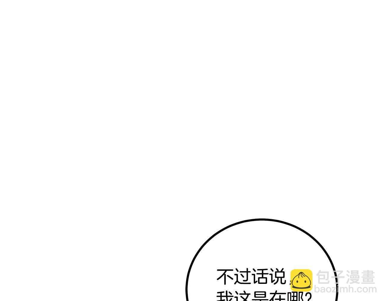 第100话 想要离开141