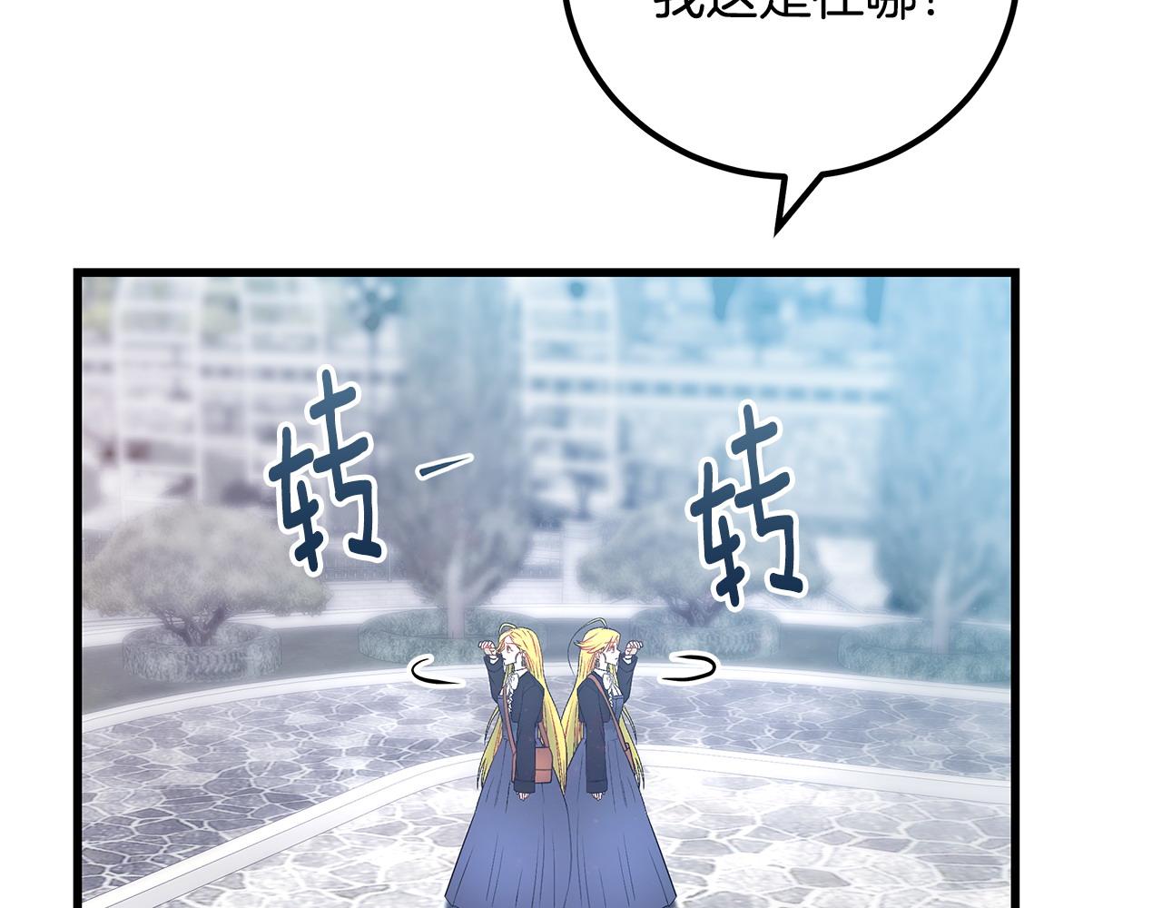 第100话 想要离开142