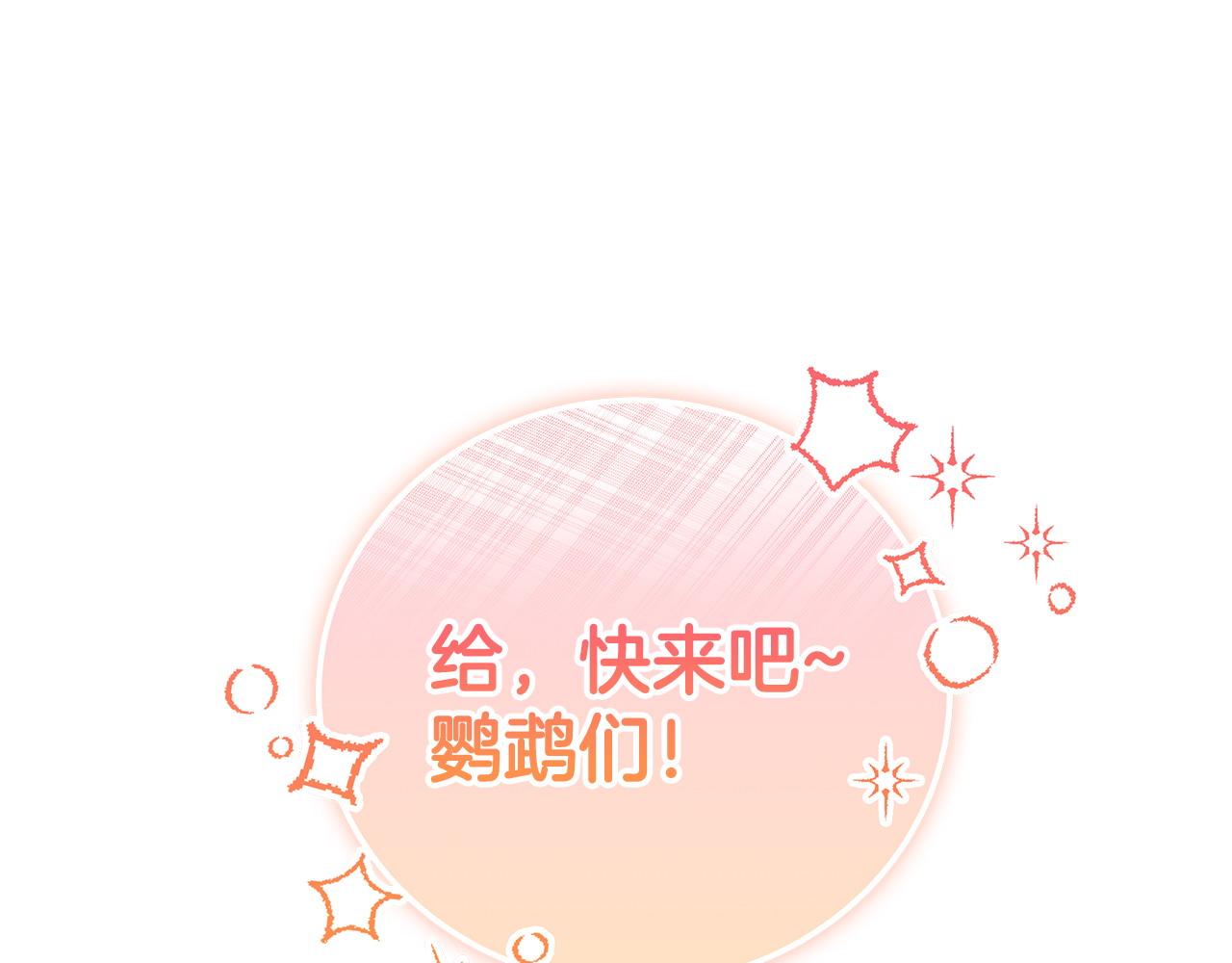 第100话 想要离开146