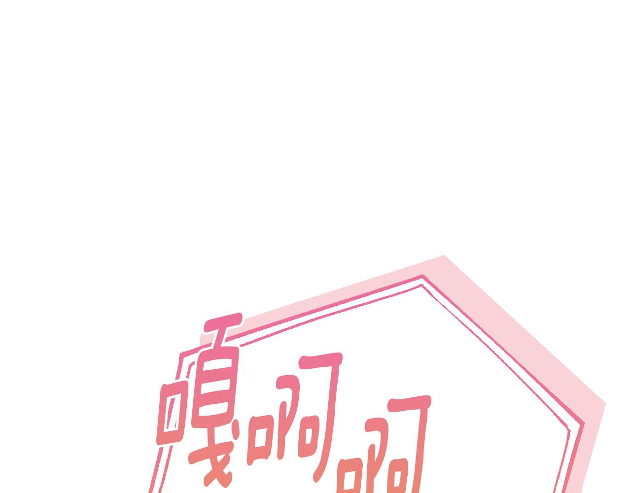 第100话 想要离开149