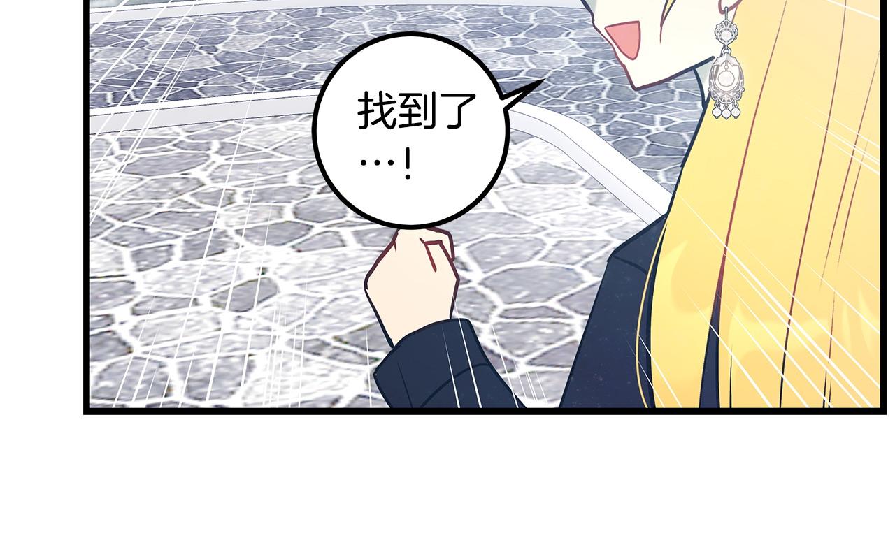 第100话 想要离开151