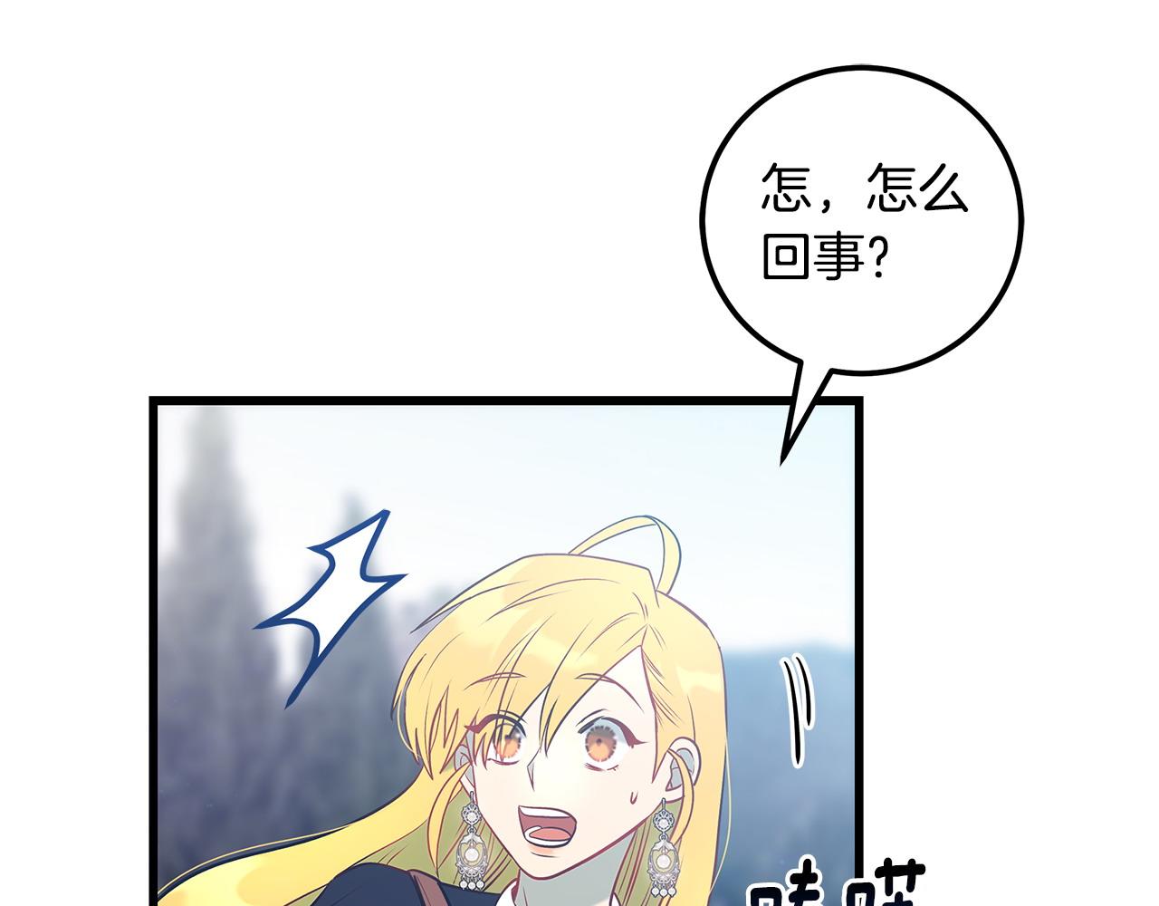 第100话 想要离开152