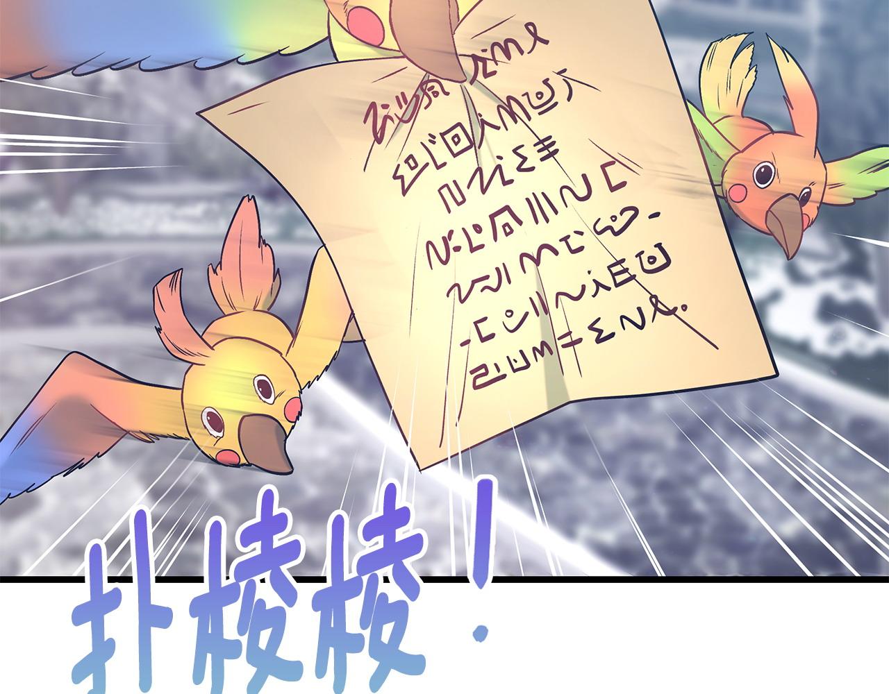 第100话 想要离开155