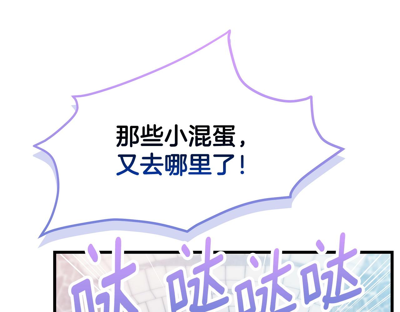 第100话 想要离开166
