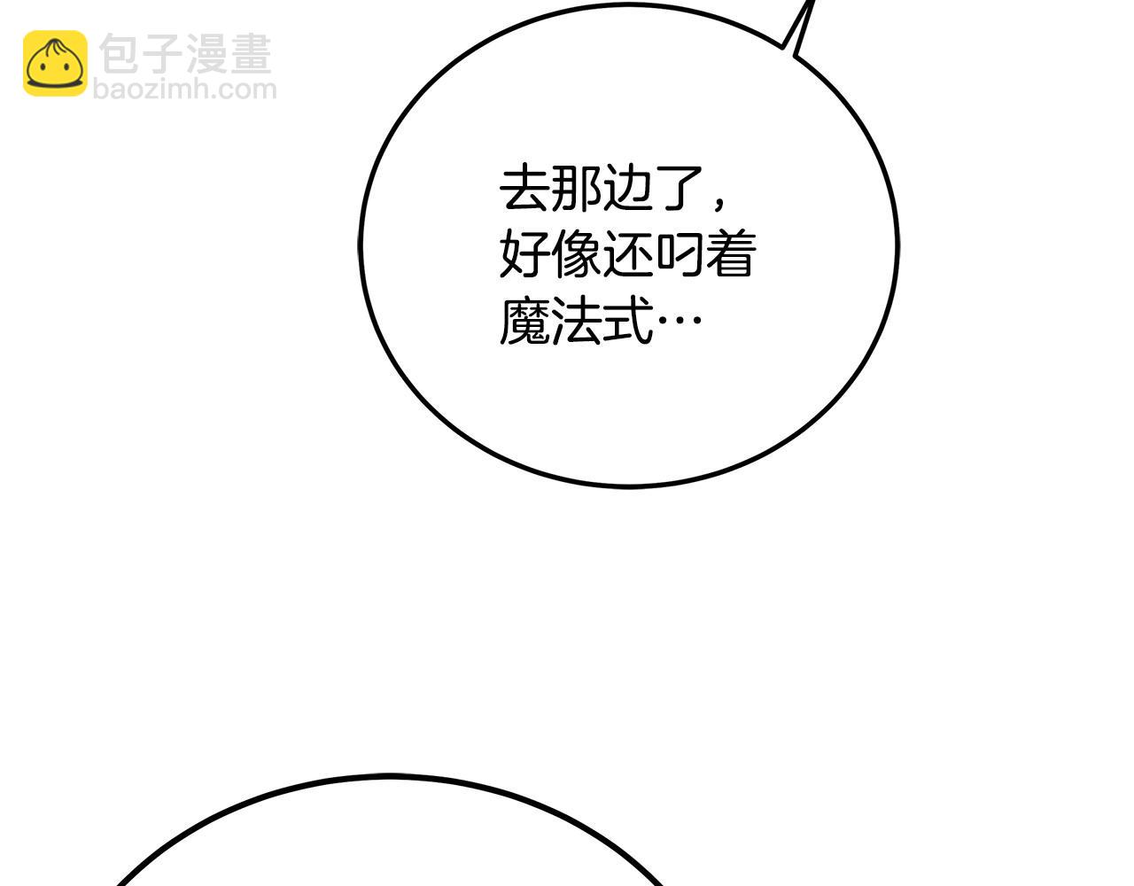 第100话 想要离开170