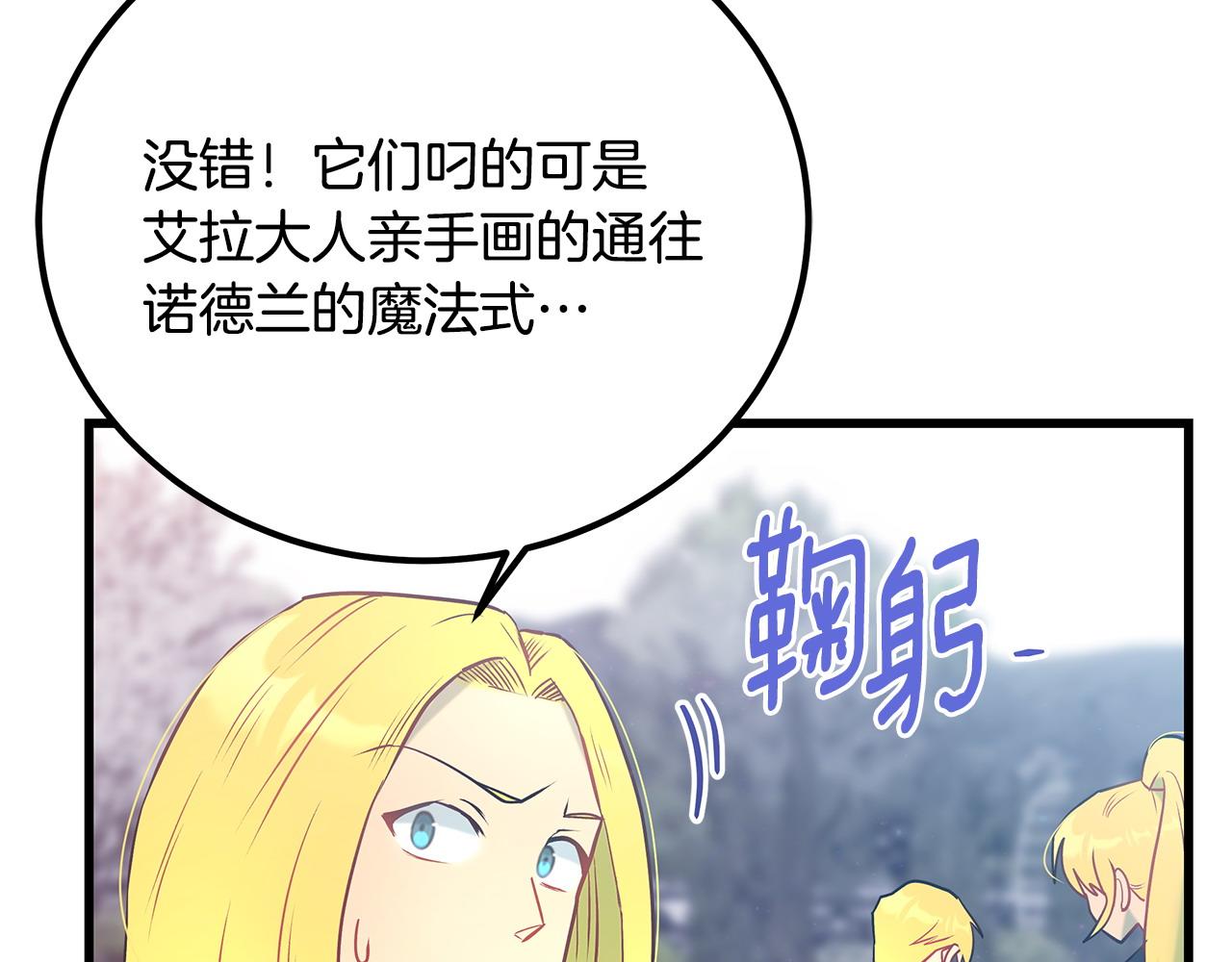 第100话 想要离开171