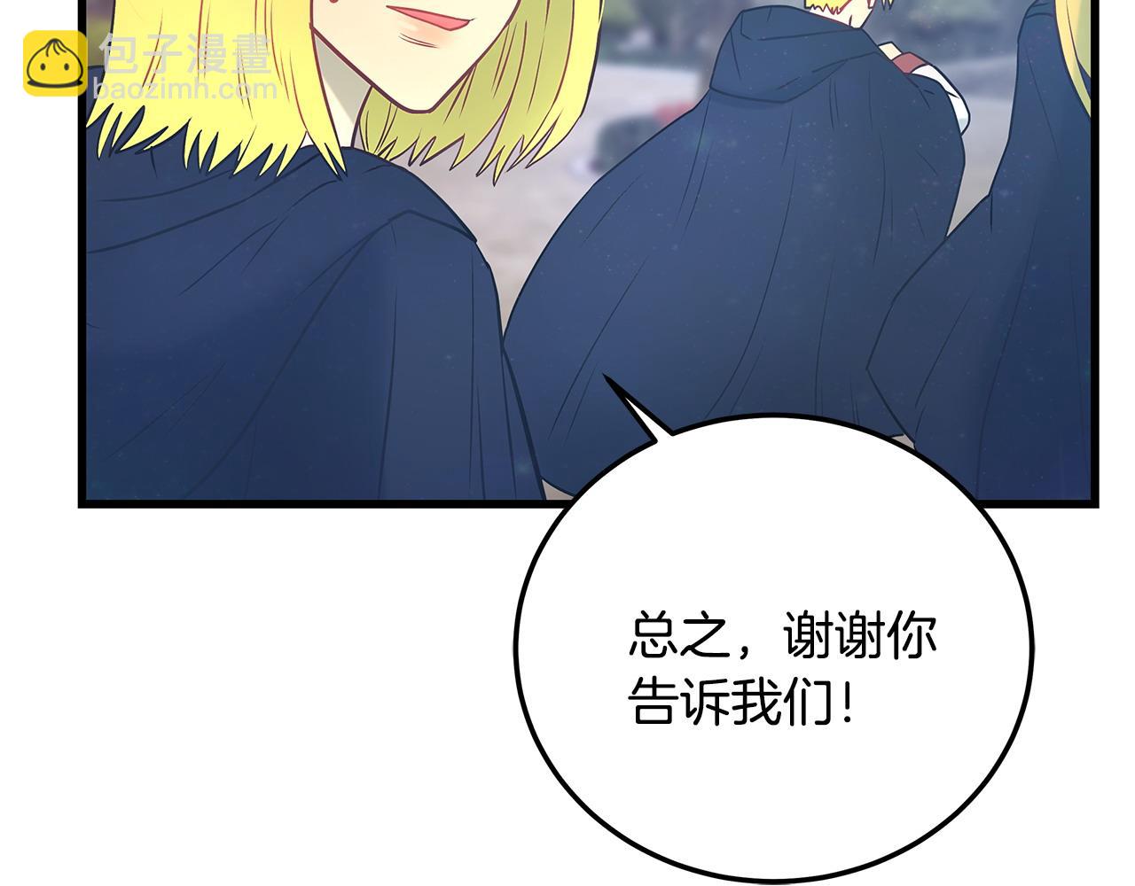 第100话 想要离开172