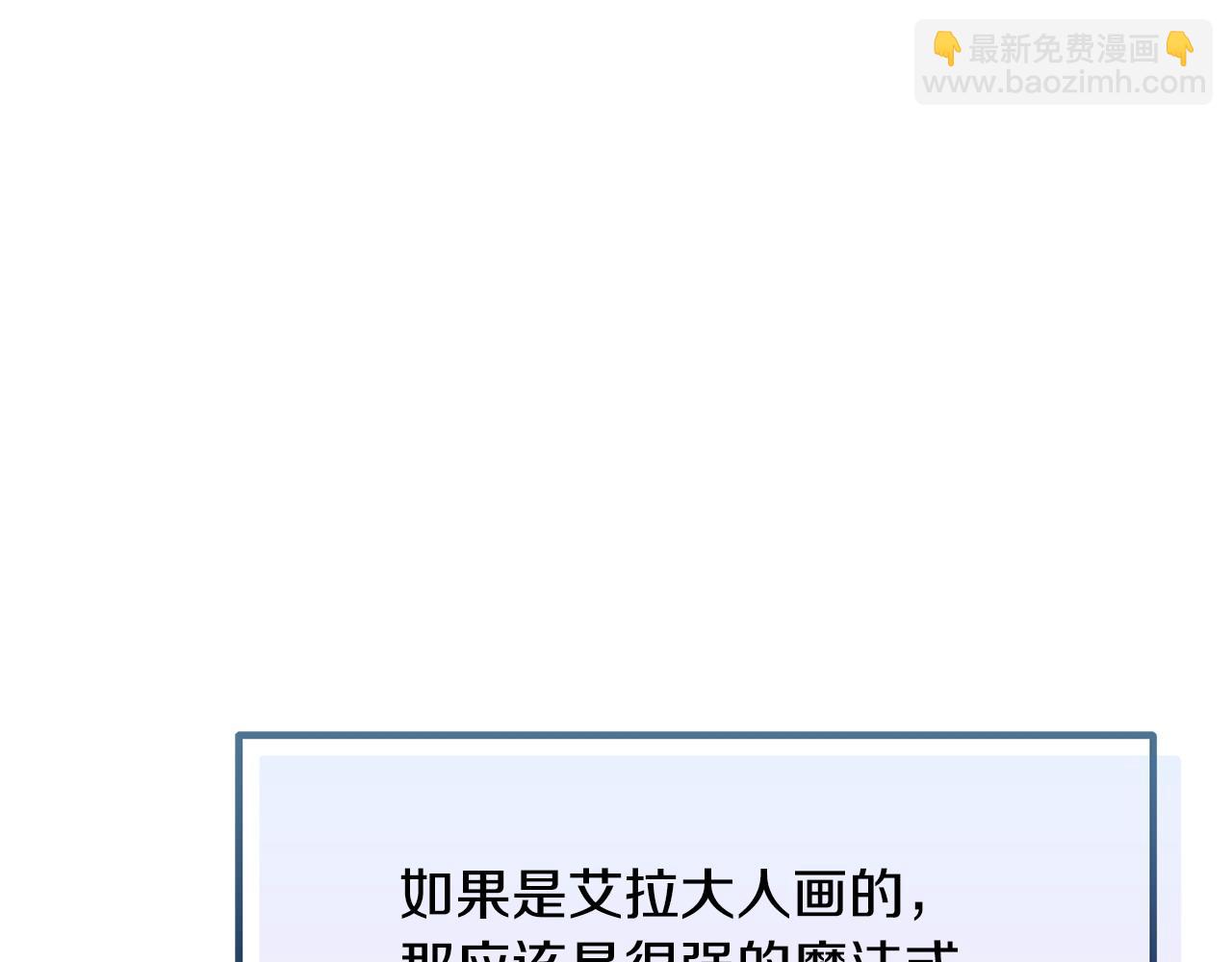 第100话 想要离开175