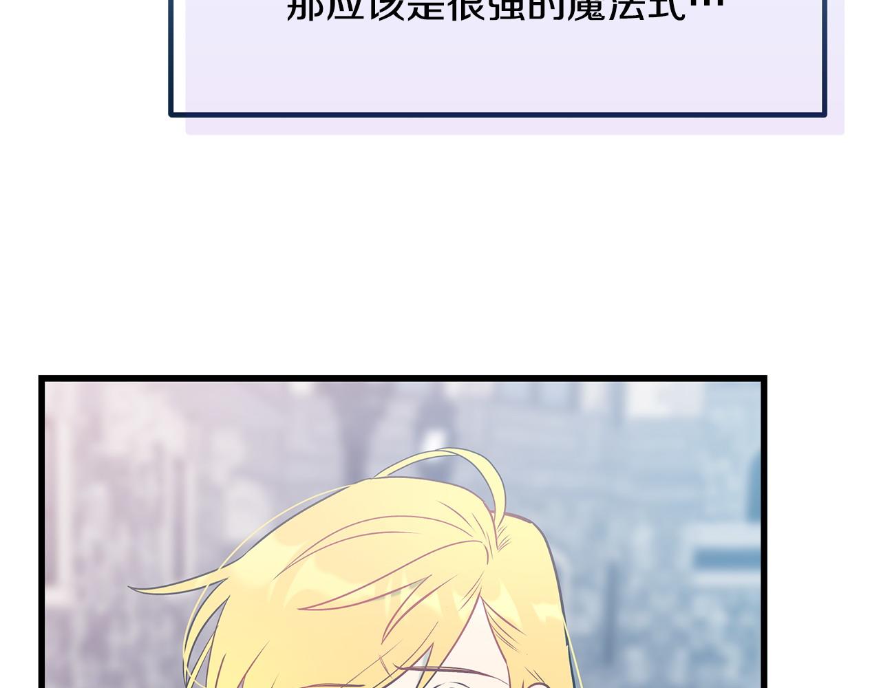 第100话 想要离开176