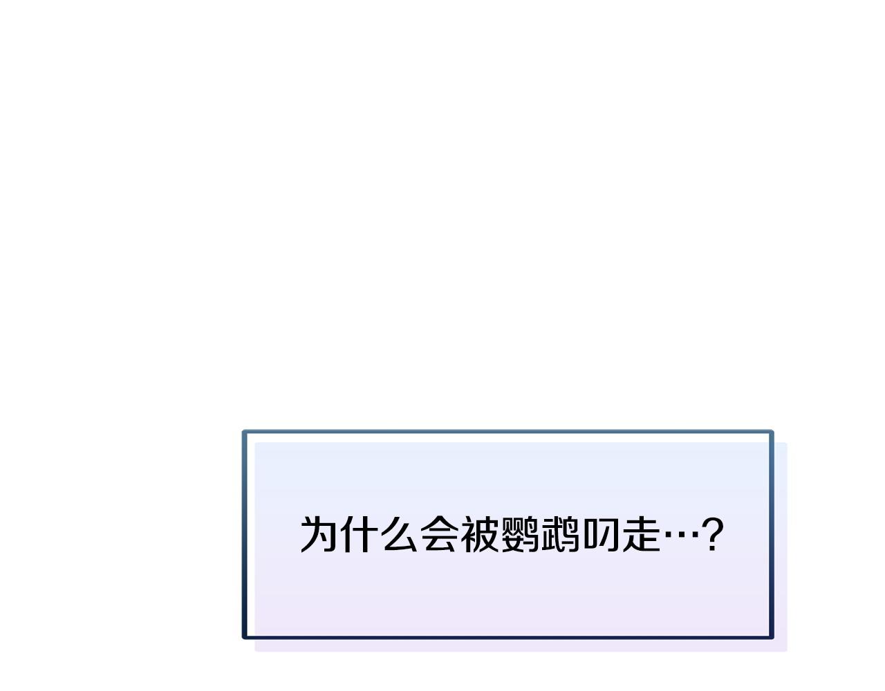 第100话 想要离开178