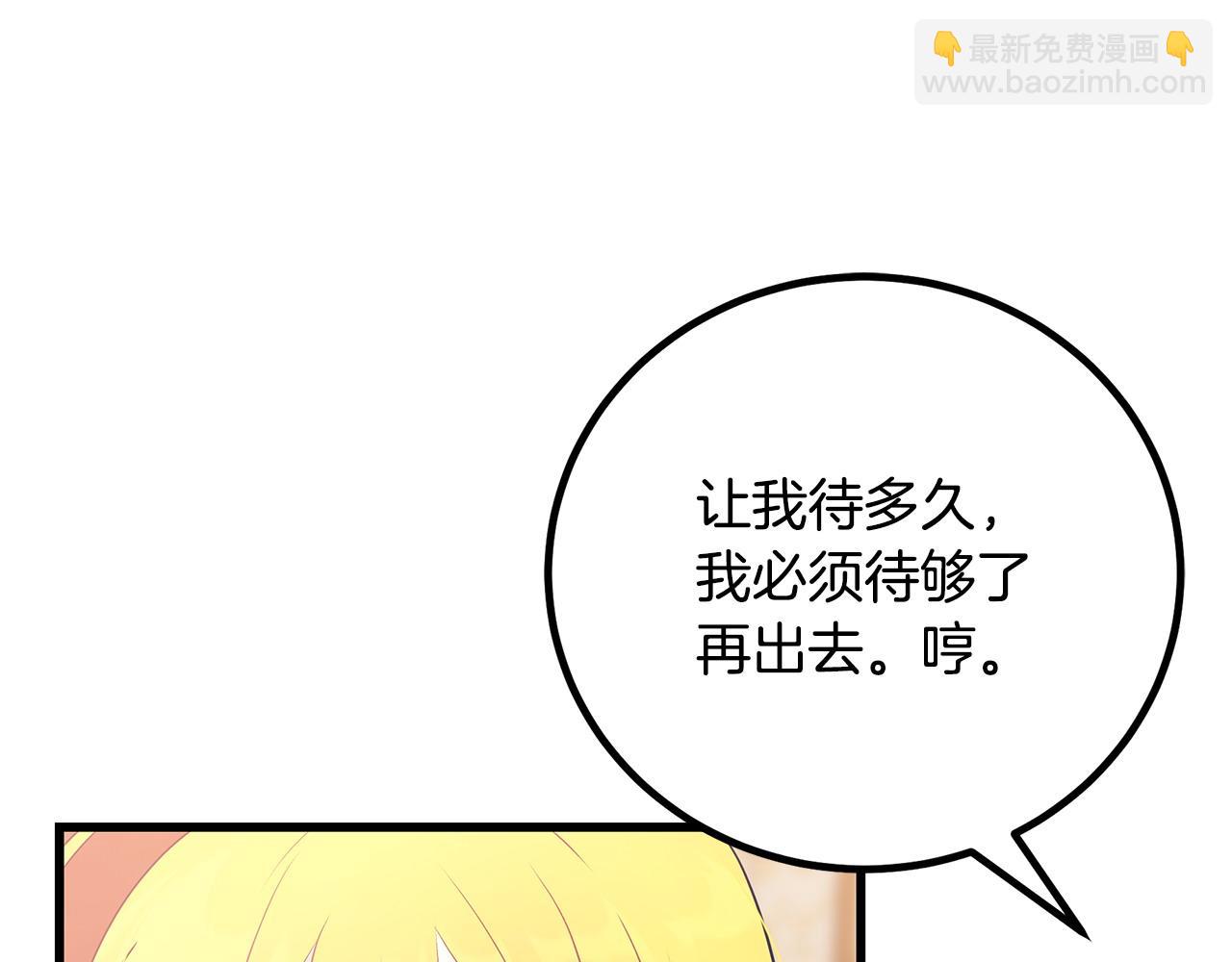 第100话 想要离开18