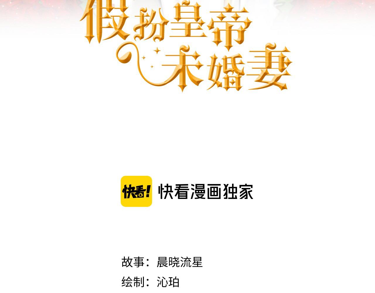第100话 想要离开2
