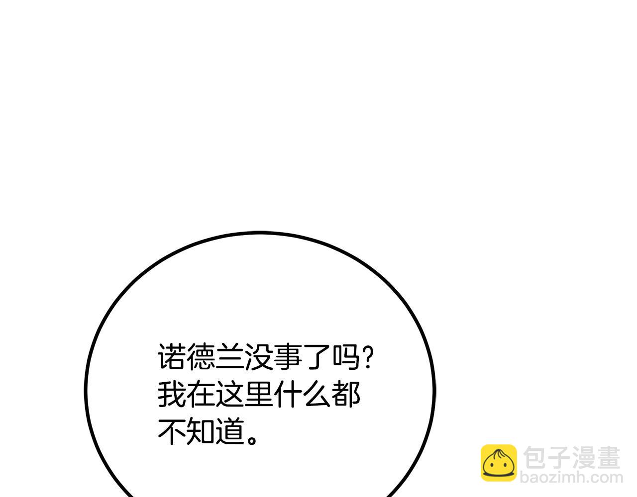 第100话 想要离开20