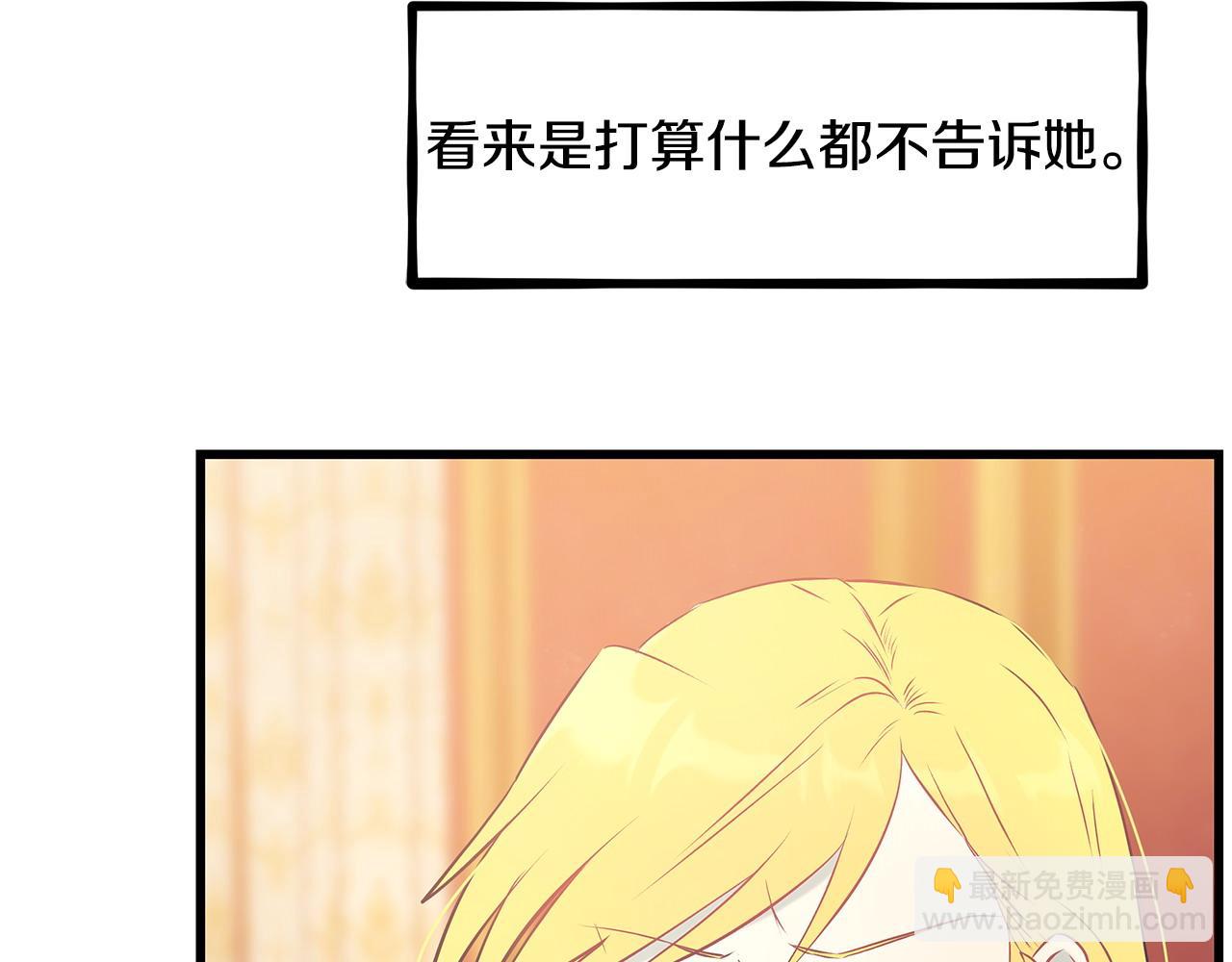 第100话 想要离开23