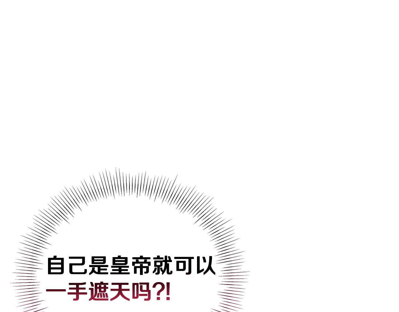 第100话 想要离开25
