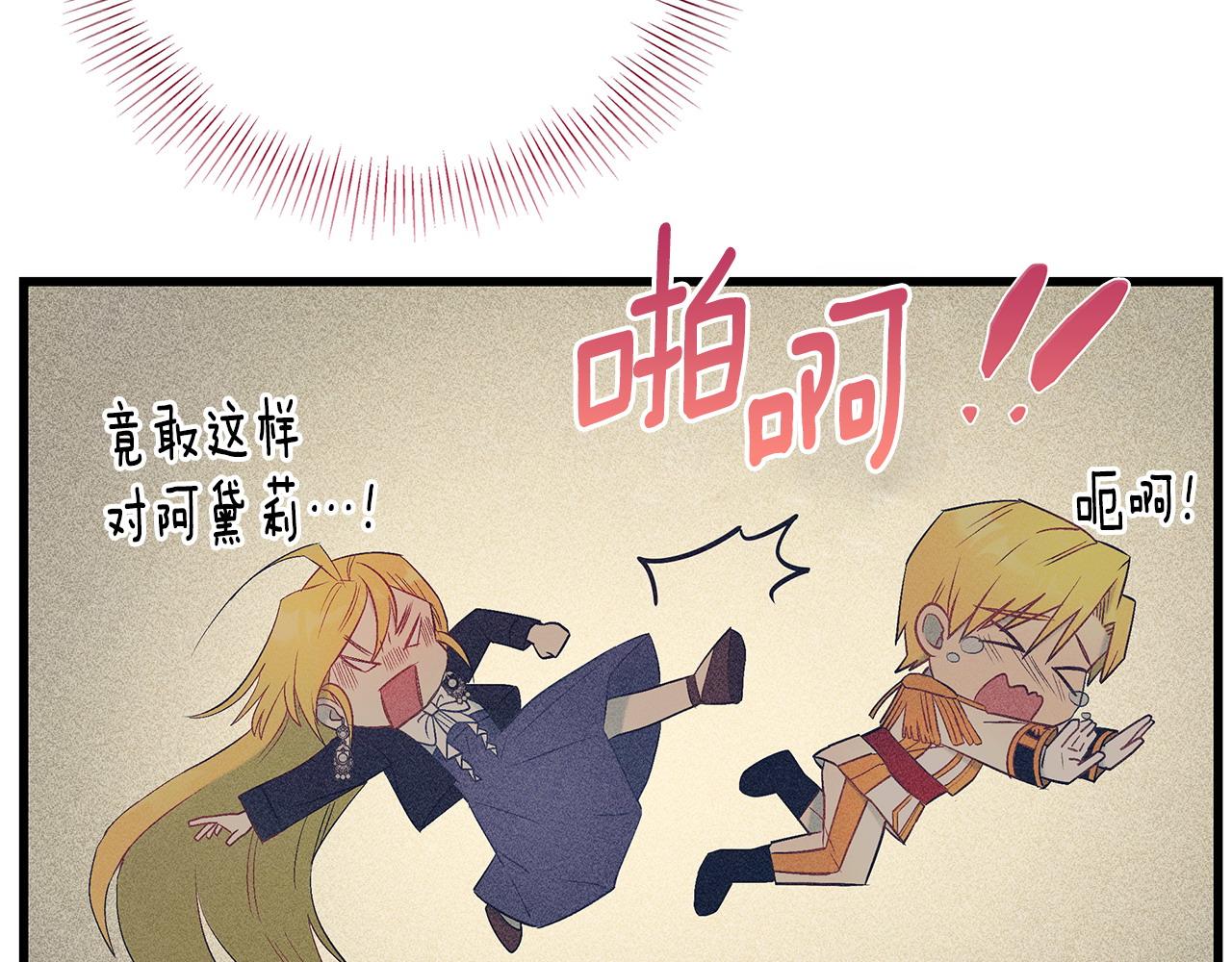 第100话 想要离开26