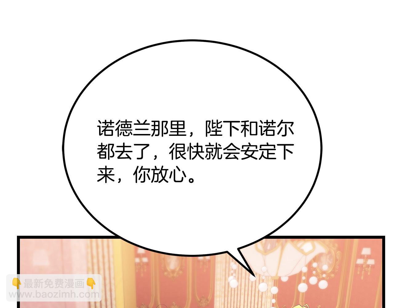 第100话 想要离开31