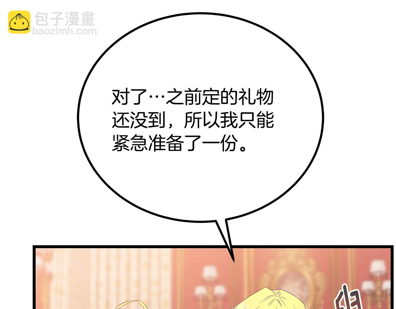 第100话 想要离开33