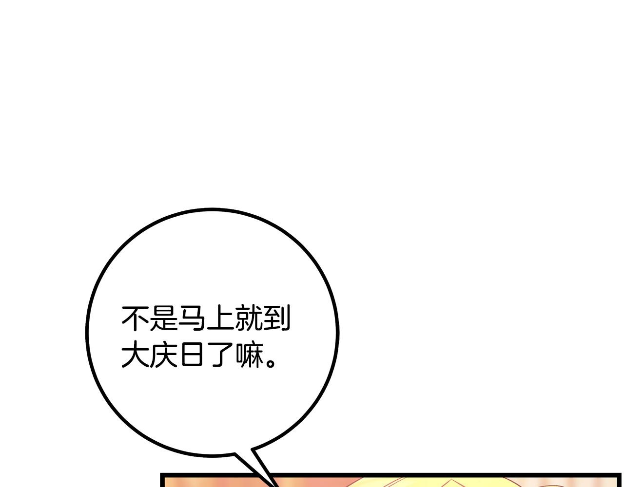 第100话 想要离开37