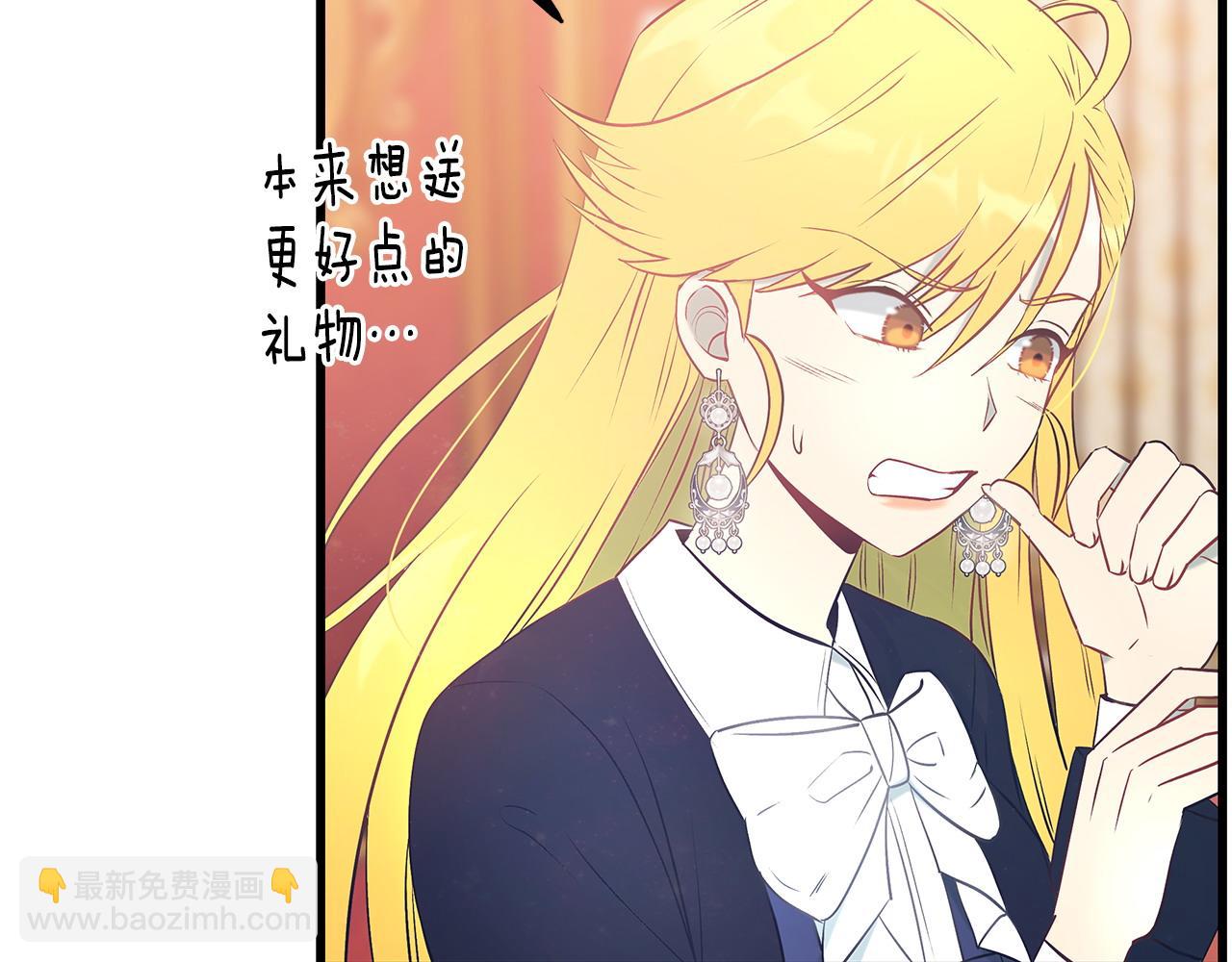 第100话 想要离开38