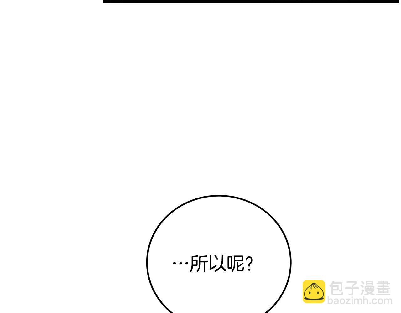 第100话 想要离开39