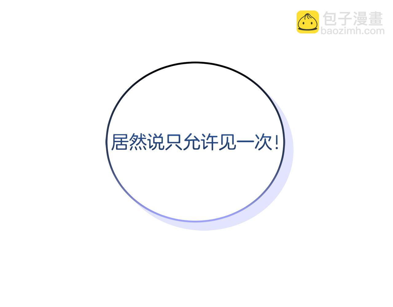 第100话 想要离开4
