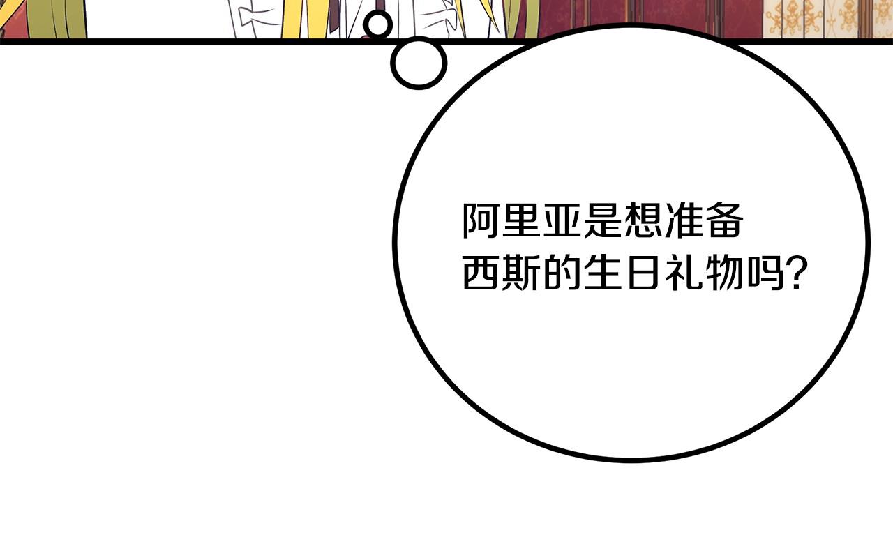 第100话 想要离开41