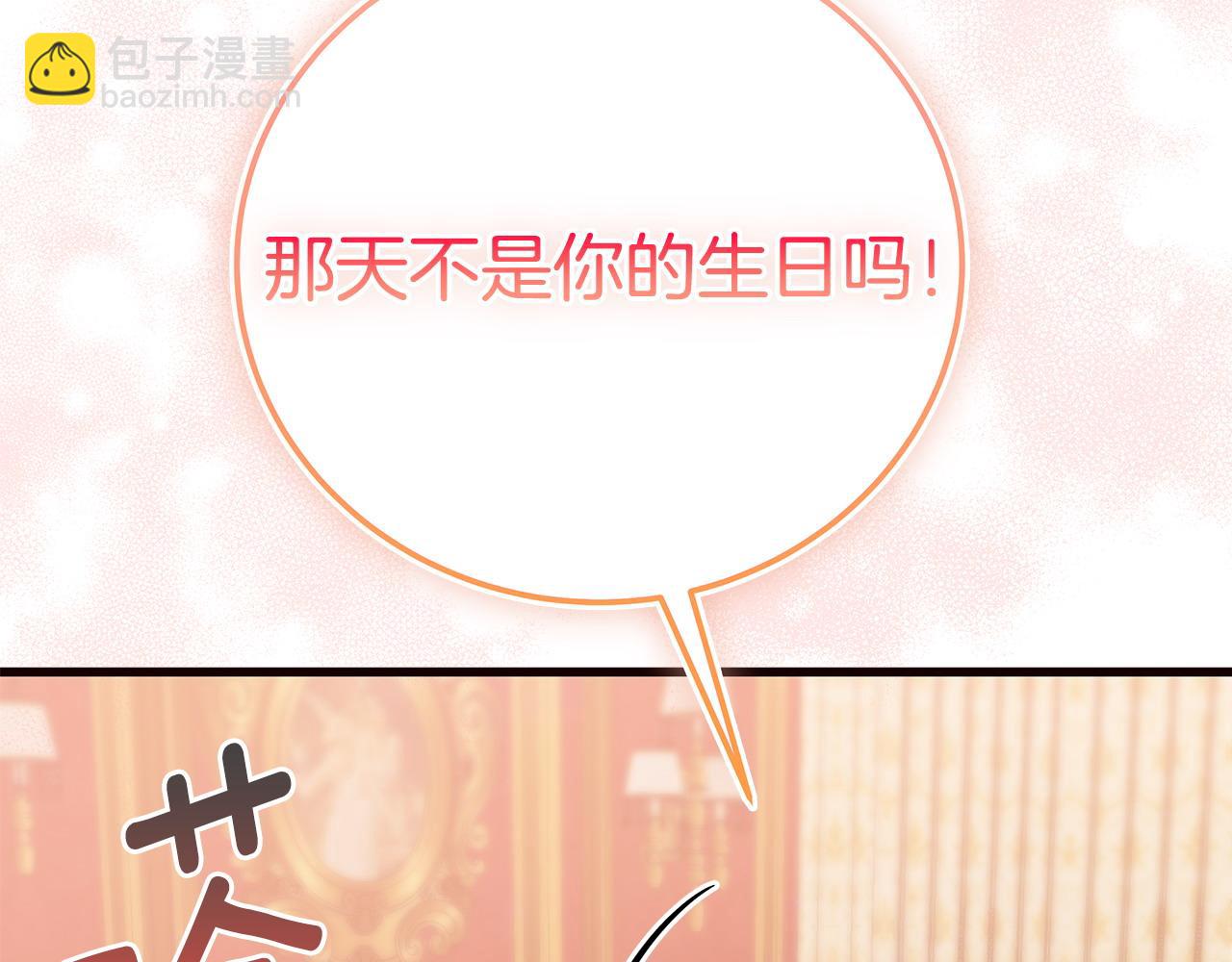 第100话 想要离开44
