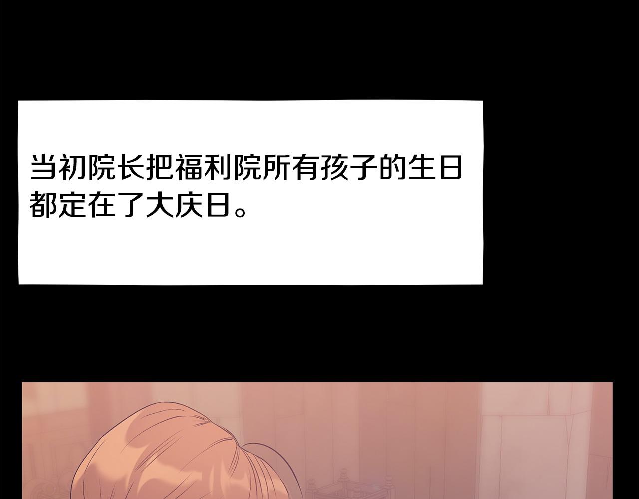 第100话 想要离开54