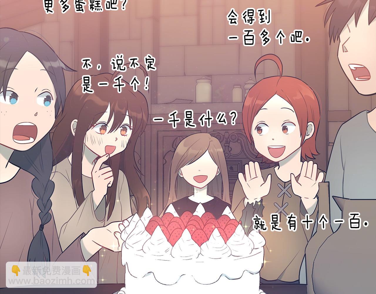 第100话 想要离开57
