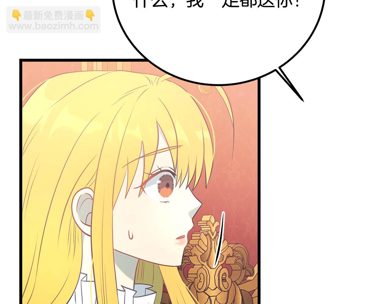 第100话 想要离开64